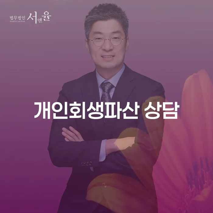 34살 직장인 5000만원 카드대출 연체 개인회생이 가능할까요?