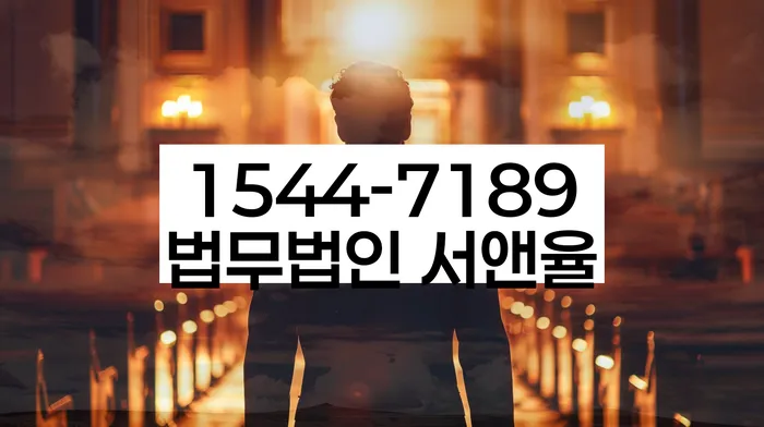 개봉동 개인회생신청자격