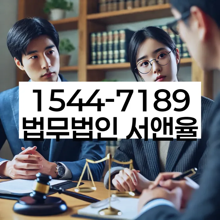 청룡동 개인회생상담