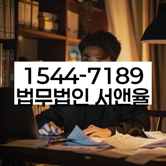 월곡동 개인회생신청자격