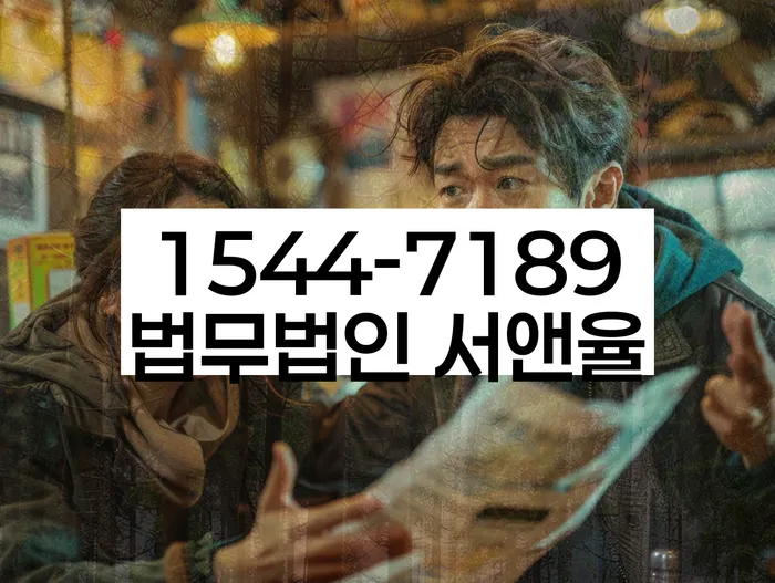 망우본동 개인회생