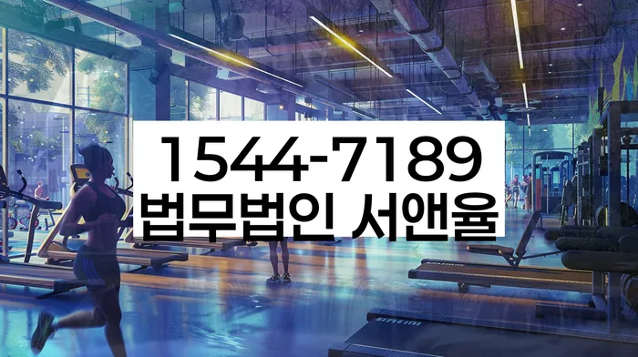 홍제동 개인회생