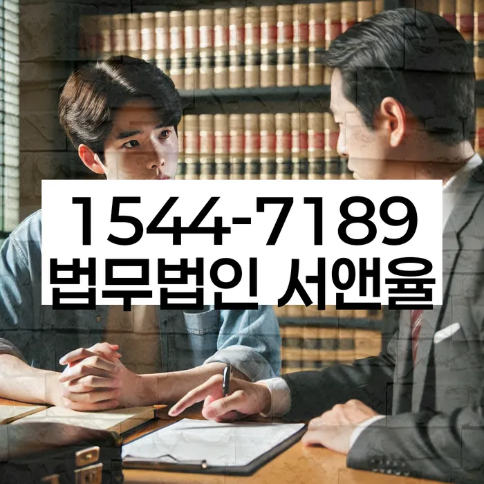 강원도 율문리 개인회생