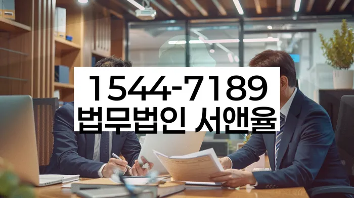 서울 중구 쌍림동 연체정보조회