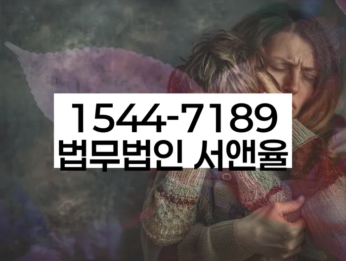 부산 사하구 하단동 개인프리워크아웃