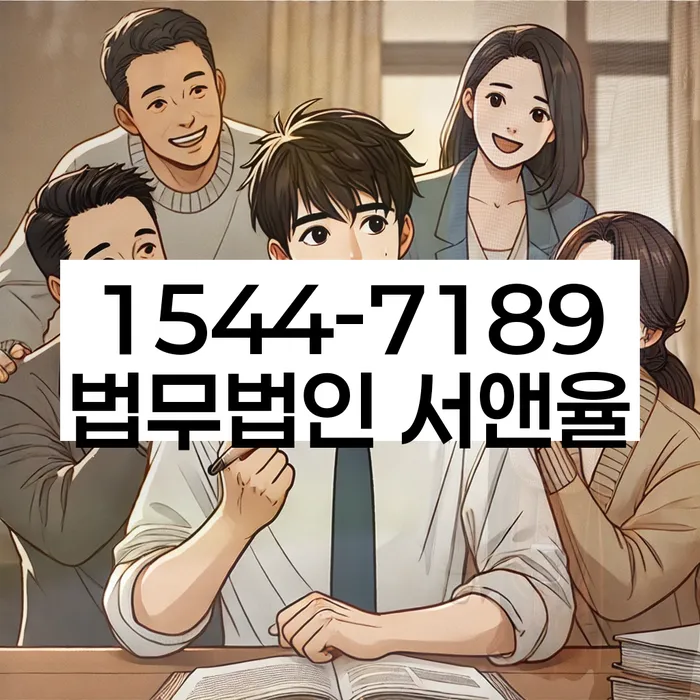 개인회생의 장점