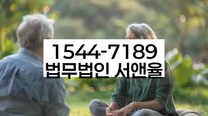 광주 동구 충장로4가 도박파산