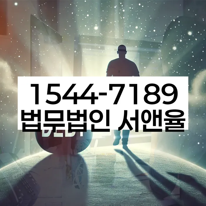 대전 중구 산성동 도박치료