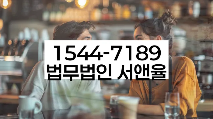 경기도 용인시 기흥구 청덕동 신용회복지원