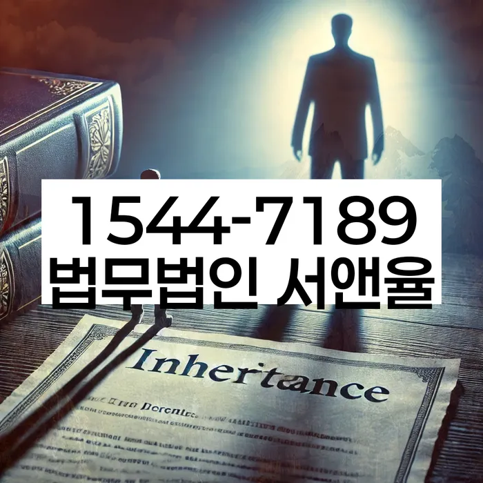 채권추심대행