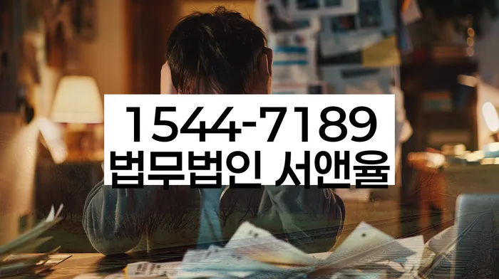 경상북도 안동시 안기동 통장압류비용