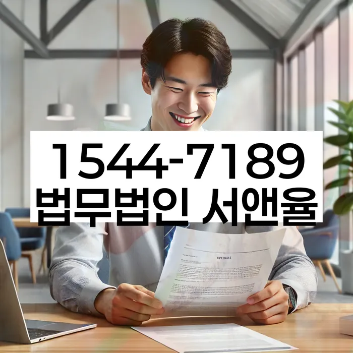 전라북도 완주군 용진읍 개인회생세금