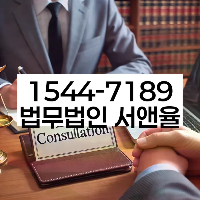 전라남도 순천시 개인회생