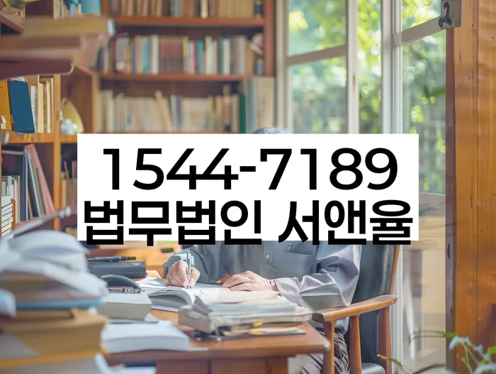제주도 제주시 화북이동 신용회복진술서