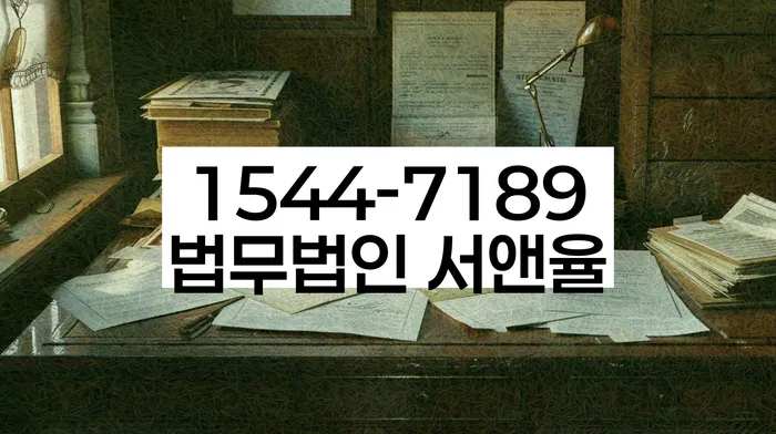 광양시 개인회생