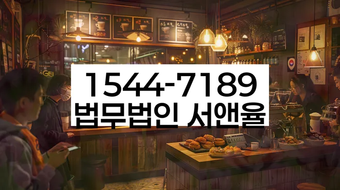 서귀포시 개인회생