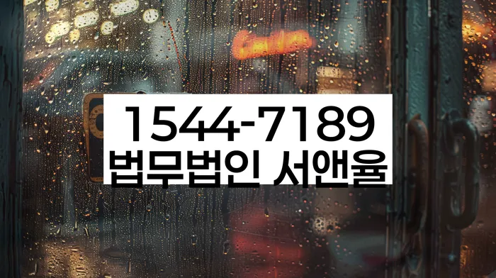 청주시 개인회생