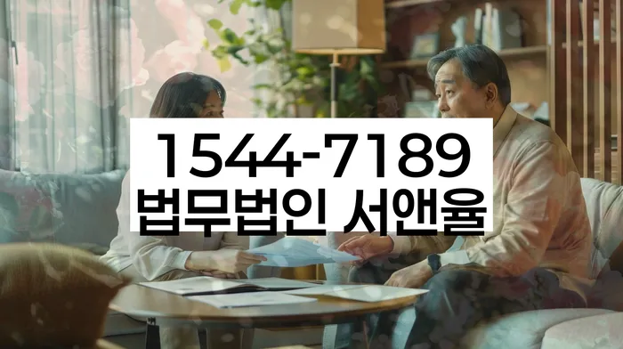 개인회생 금지명령