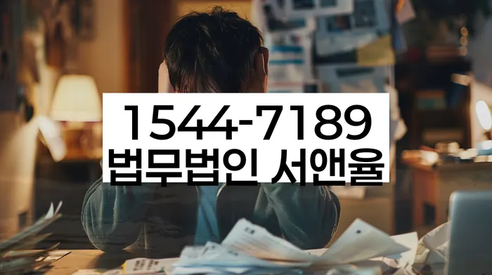 안성시 개인회생