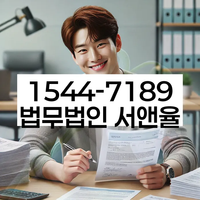 공주시 도산전문변호사